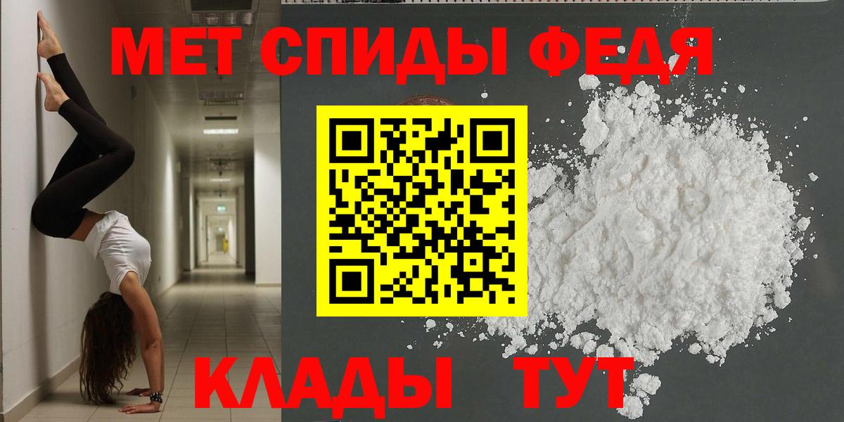 Амфетамин 98% Сарапул