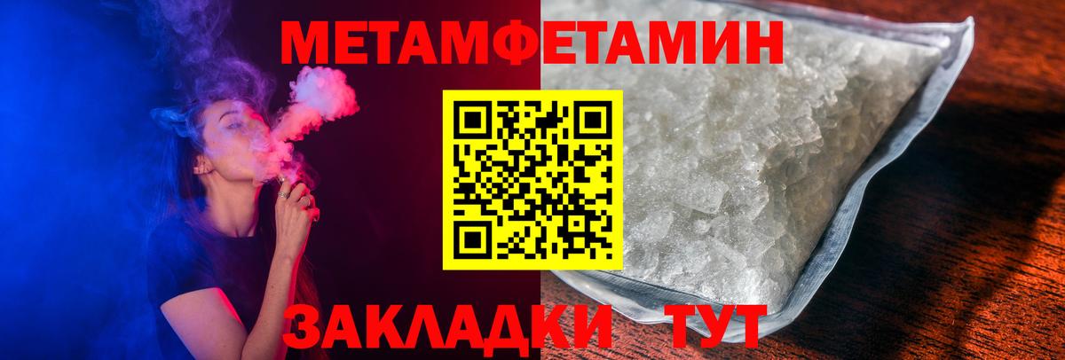 АМФ  мега как зайти  Сарапул  АМФ Premium  Вход с VPN 