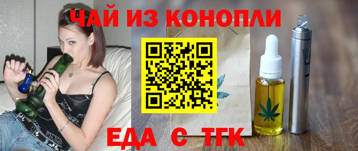 Сарапул  Вход с VPN  COCAIN  Меф МЯУ МЯУ   ГАШ 