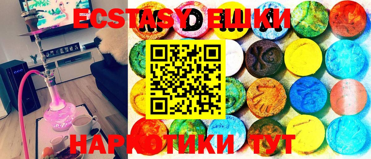 Ecstasy бентли Сарапул