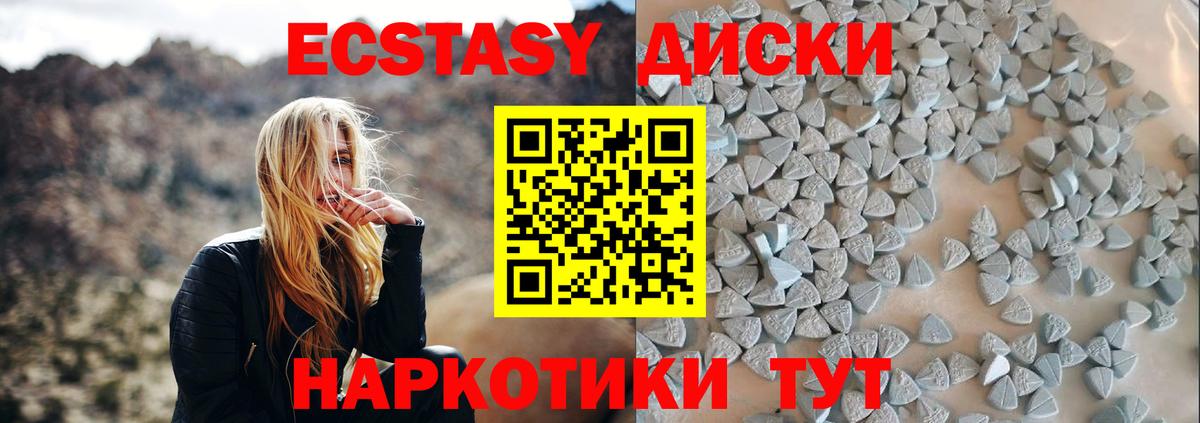 ЭКСТАЗИ  Ecstasy louis Vuitton  цены наркотик  Сарапул  Экстази 250 мг  Вход с VPN 