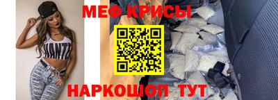 бутик Северобайкальск