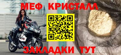 бутик Северобайкальск