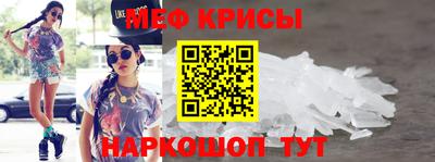 бутик Северобайкальск
