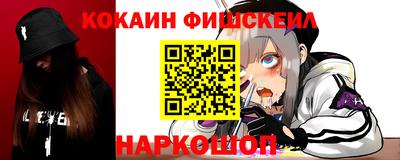 бутик Северобайкальск