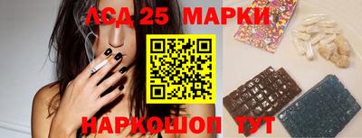 бутик Северобайкальск