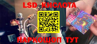 бутик Северобайкальск