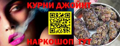 бутик Северобайкальск