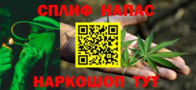 гашиш Свободный
