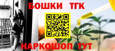 бутик Северобайкальск