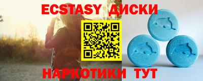 бутик Северобайкальск