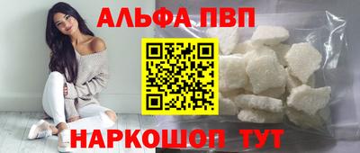 бутик Северобайкальск