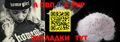 СК Севастополь