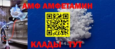 бутик Северобайкальск