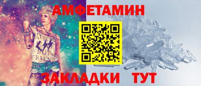 бутик Северобайкальск