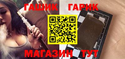 гашиш Свободный