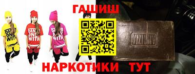 гашиш Свободный