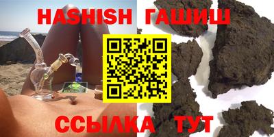 бутик Северобайкальск