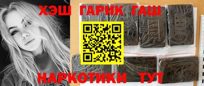 гашиш Свободный