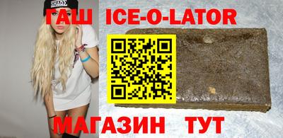 бутик Северобайкальск
