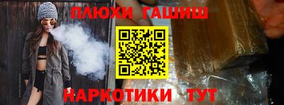 гашиш Свободный