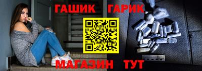 бутик Северобайкальск
