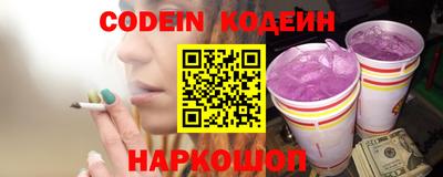 бутик Северобайкальск