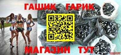 гашиш Свободный