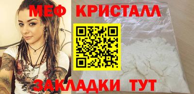 бутик Северобайкальск