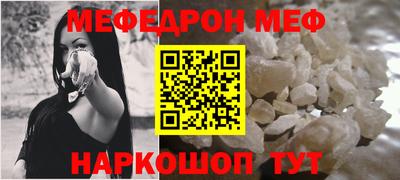 бутик Северобайкальск
