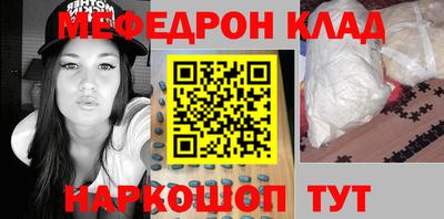 СК Севастополь