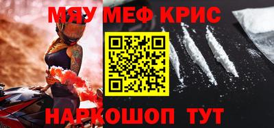 бутик Северобайкальск