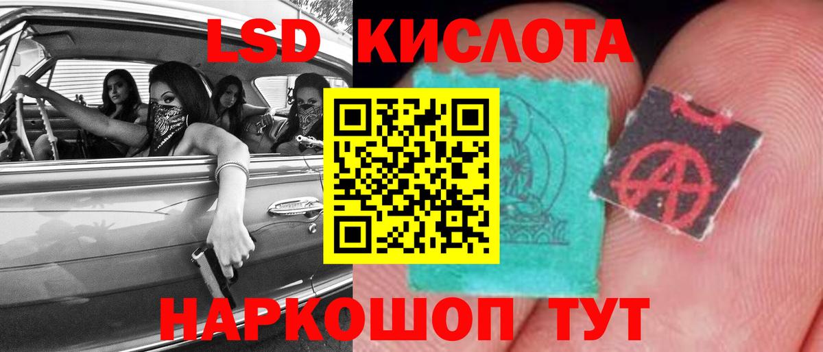 Сарапул  ЛСД экстази кислота  Вход с VPN 
