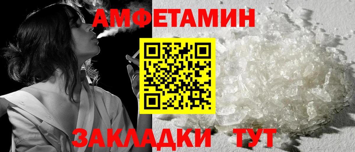 Метамфетамин Methamphetamine  Вход с VPN  Сарапул  Метамфетамин Methamphetamine 