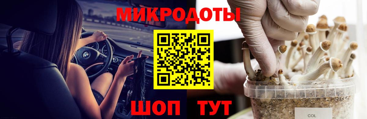 Сарапул  Галлюциногенные грибы ЛСД  Псилоцибиновые грибы Cubensis  Вход с VPN 