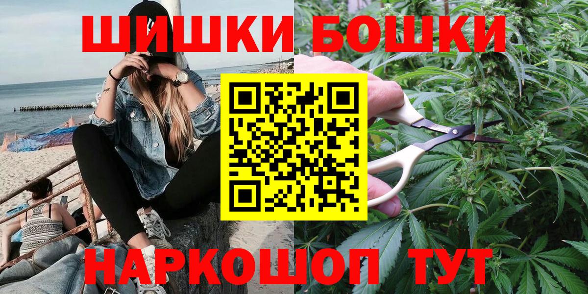 Бошки марихуана Bruce Banner Сарапул